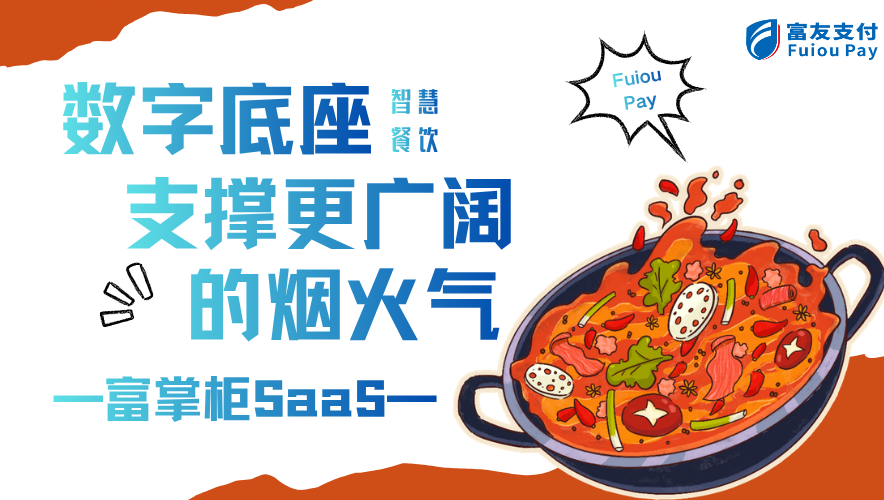 案例 | 火锅排队王眉州坤坤的