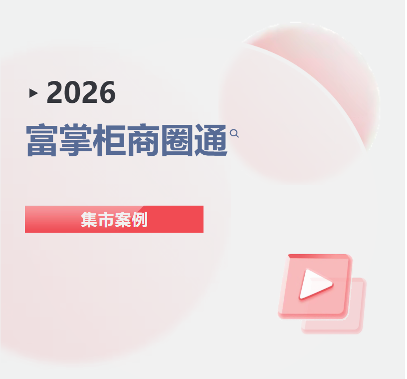 案例图片
