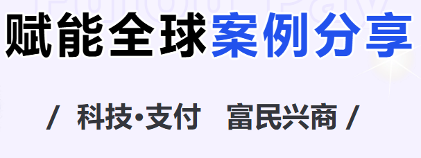 数字赋能服装经销商，云南汛玥商贸携手富掌柜拥抱数字化