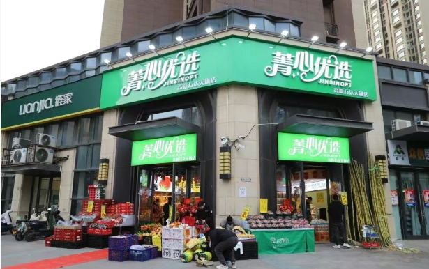 20店同开，高速拓店200+，生鲜新零售黑马菁心优选如何用立体化供应链突出重围？