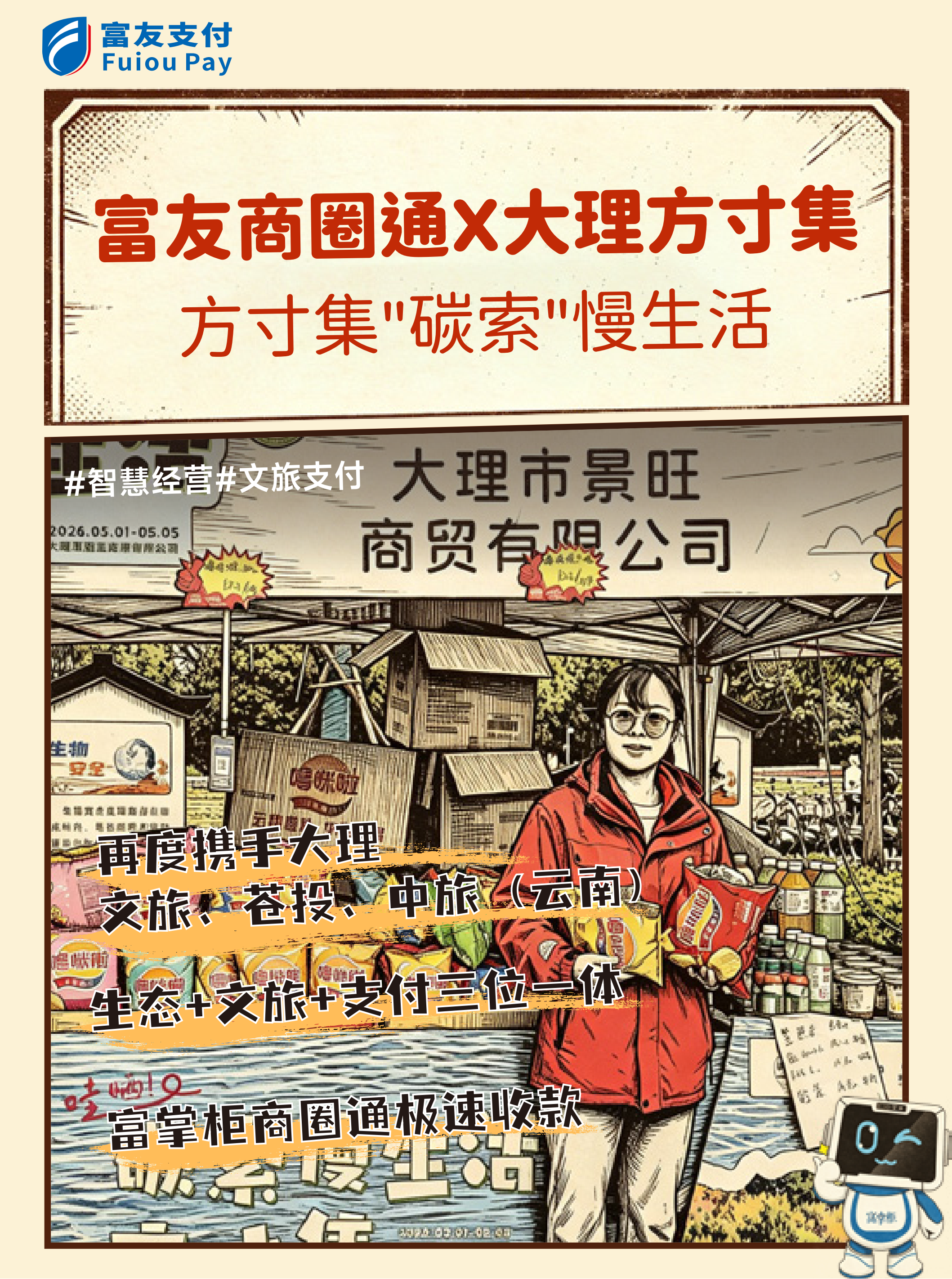 详情图1