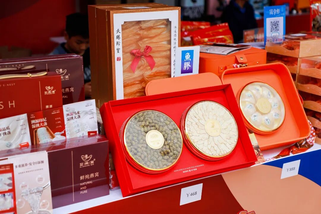 年货礼盒展示
